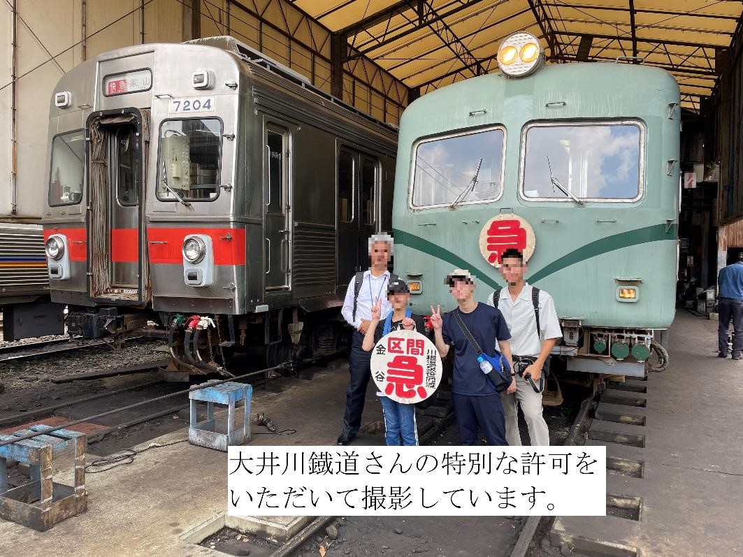 鉄道旅行1