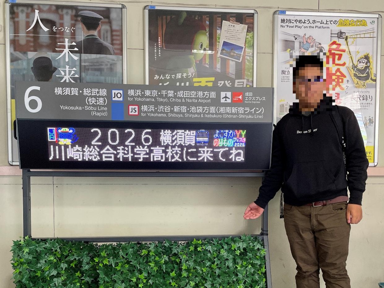鉄道旅行1