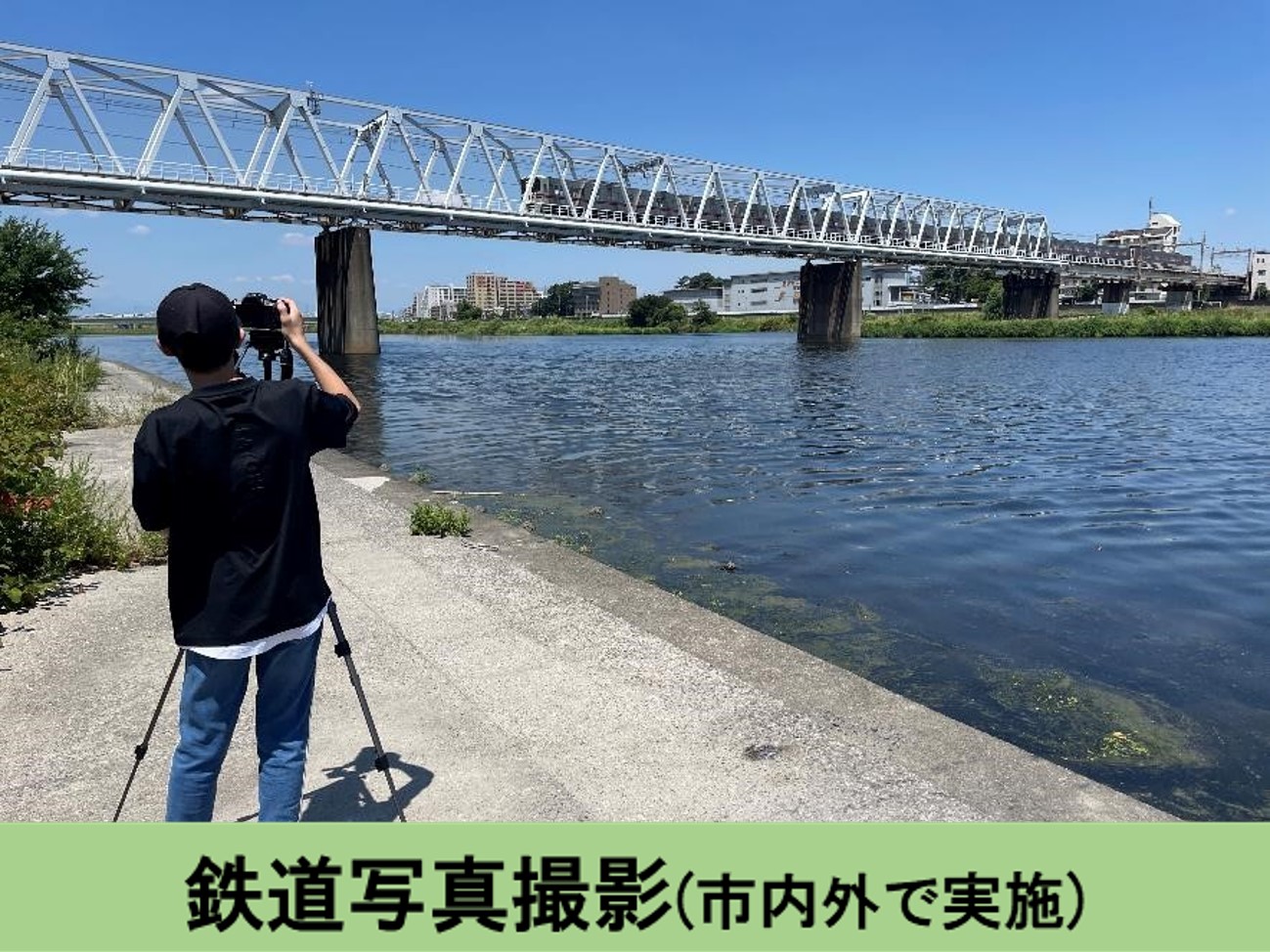 部活２