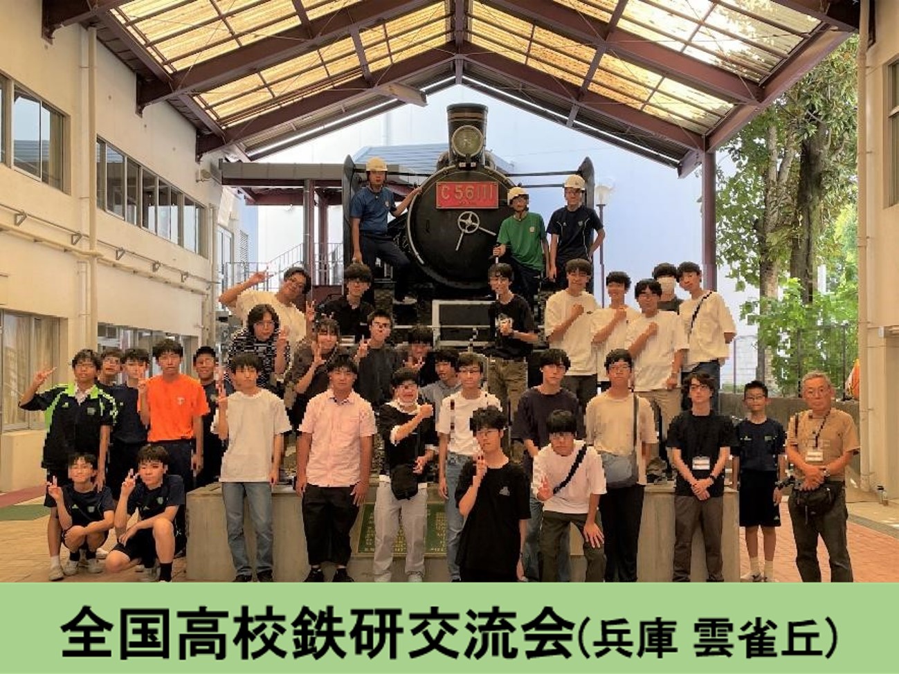 高文連１