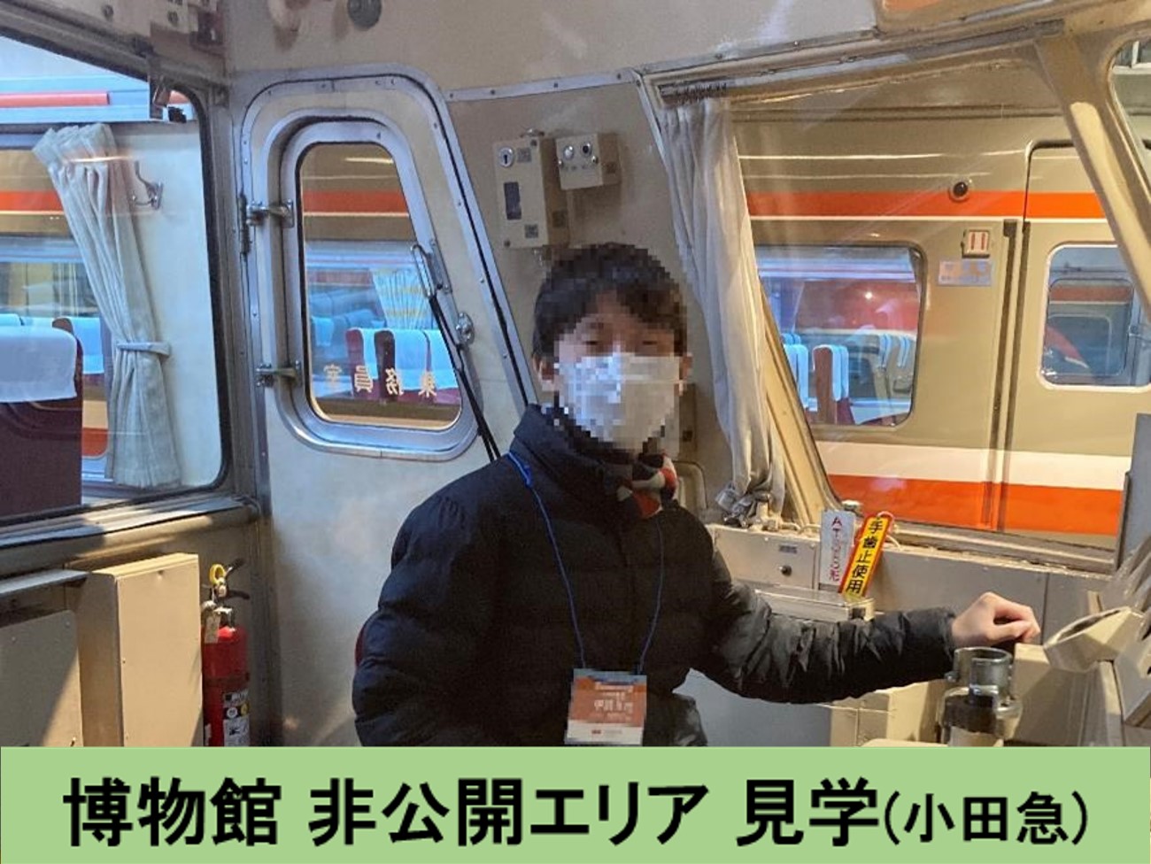 高文連２