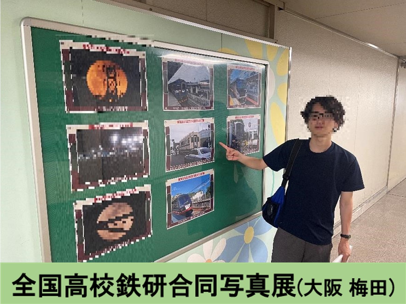 高文連３