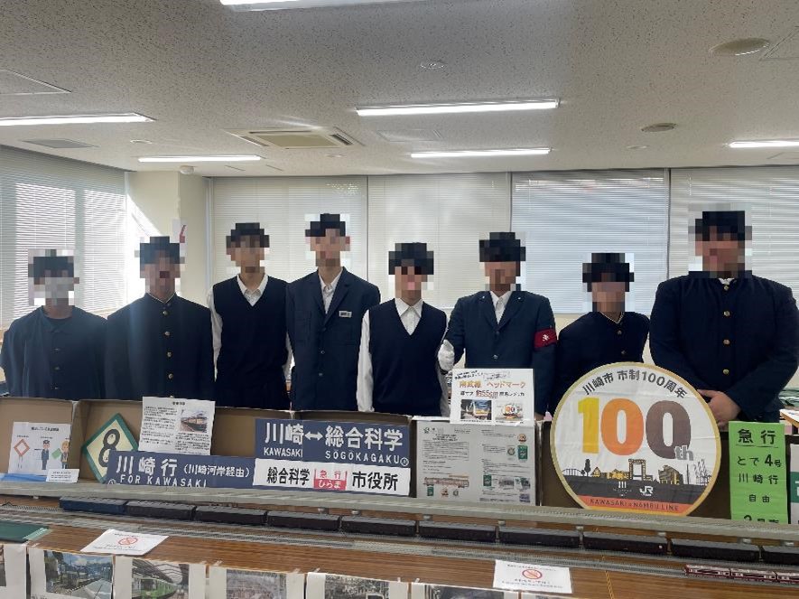 高校生が運営しています